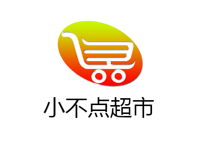 小不点超市