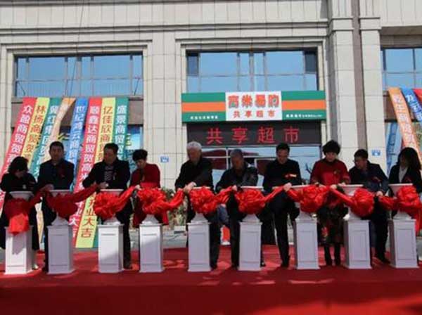 高米易购共享超市加盟门店