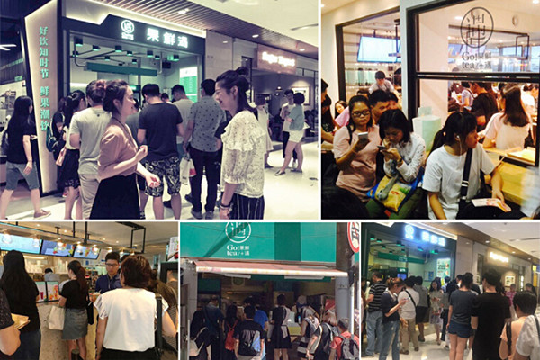 果鲜遇奶茶加盟费