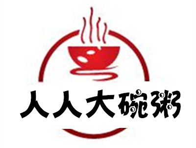 人人大碗粥加盟费