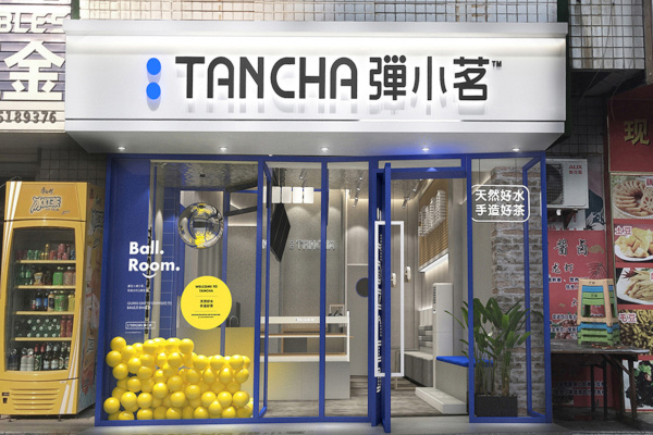 TANCHA弹小茗加盟费