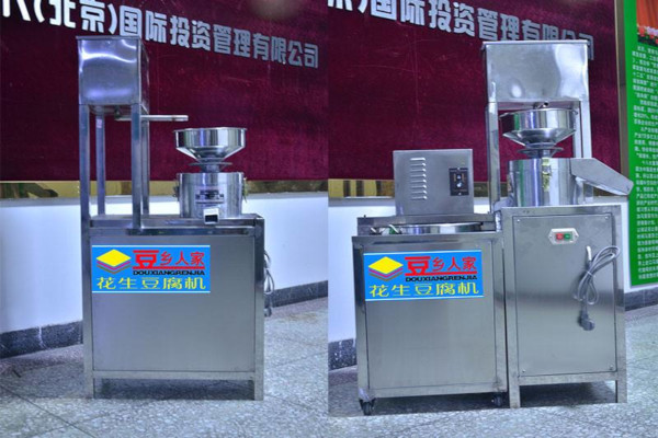 豆乡人家豆腐机加盟费