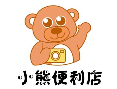 小熊便利店