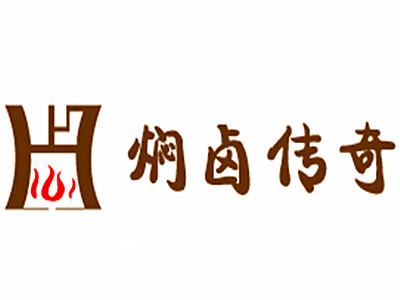 焖卤传奇加盟费