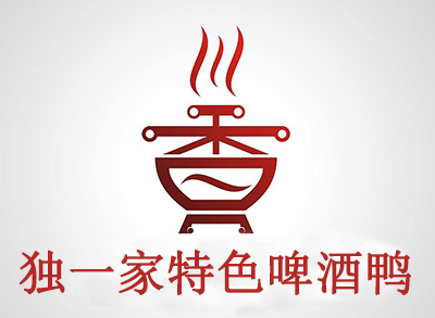 独一家特色啤酒鸭加盟费