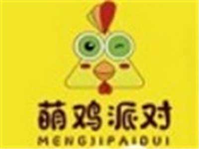 萌鸡派对加盟费