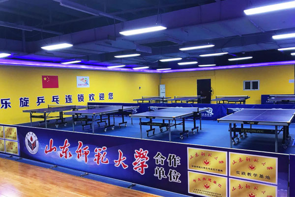 乐旋乒乓连锁