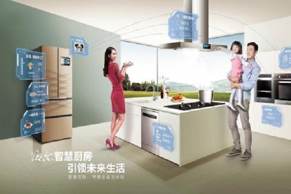 海尔厨卫电器加盟费