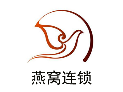燕窝连锁加盟费