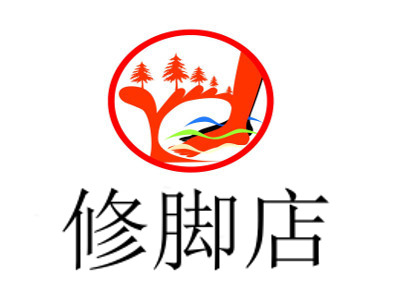 修脚店加盟费