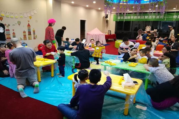 儿童早教连锁加盟