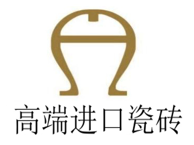 高端进口瓷砖