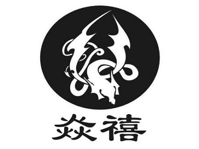 焱禧大毛肚火锅加盟费