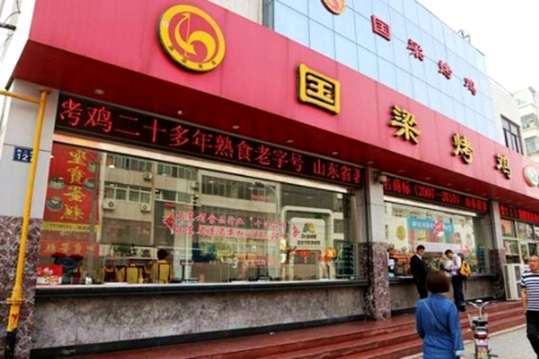 国梁烤鸡加盟