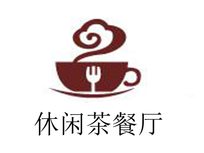 休闲茶餐厅加盟费