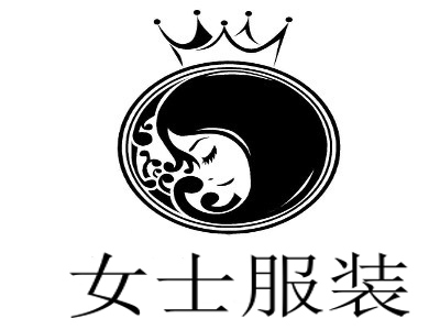 女士服装