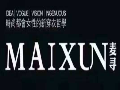 麦寻女装加盟费