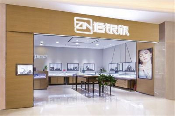 【追银族银饰加盟】开店加盟追银族银饰生意红火赚钱多！