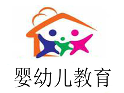 婴幼儿教育