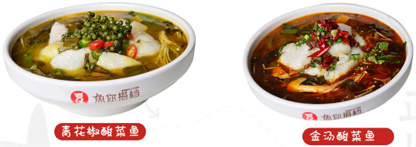 鱼你搭档酸菜鱼米饭加盟费