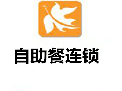 自助餐连锁