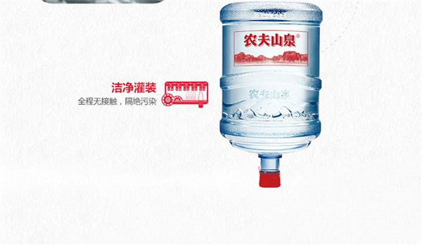 农夫山泉桶装水加盟