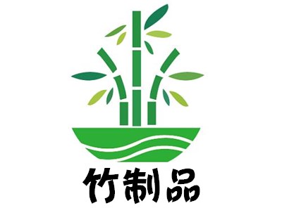竹制品加盟费