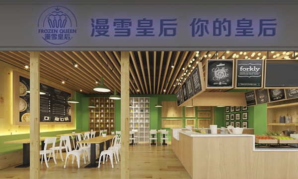 漫雪皇后冰淇淋