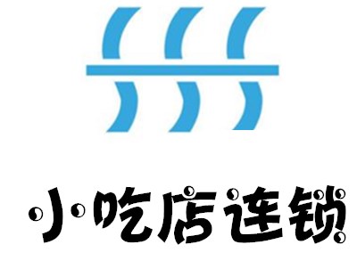 小吃店连锁加盟