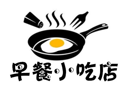早餐小吃店