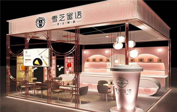 雪芝蜜语奶茶加盟费