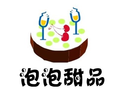 泡泡甜品加盟费