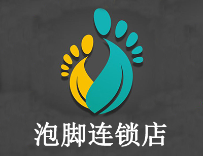 泡脚连锁店