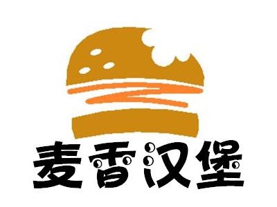 麦香汉堡加盟费
