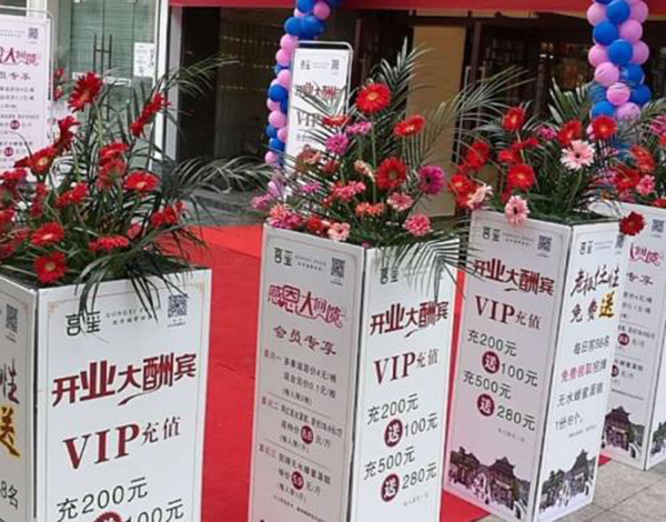 宫玺糕点加盟门店