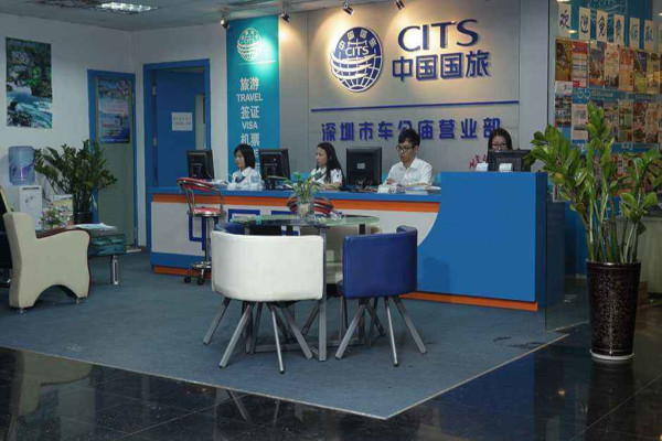 旅行社连锁店加盟