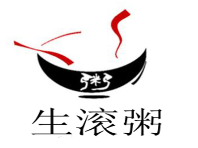 生滚粥加盟费