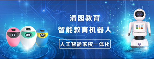 清园教育加盟费