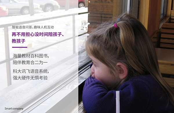 清园教育加盟费