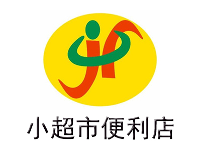 小超市便利店