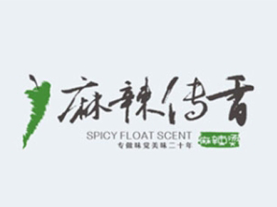 麻辣传香麻辣烫