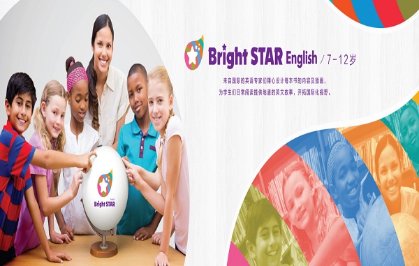 美味英语加盟费