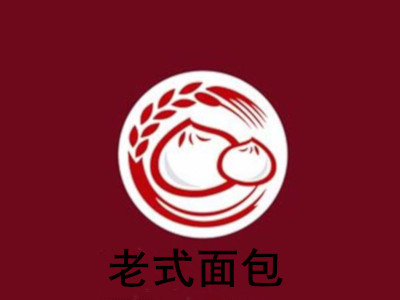 老式面包加盟费