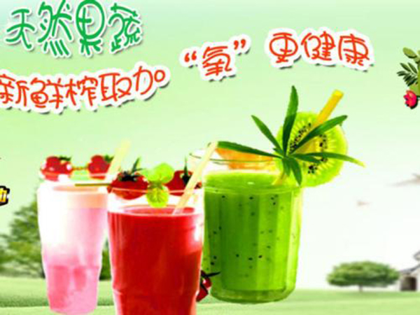 果蔬饮品