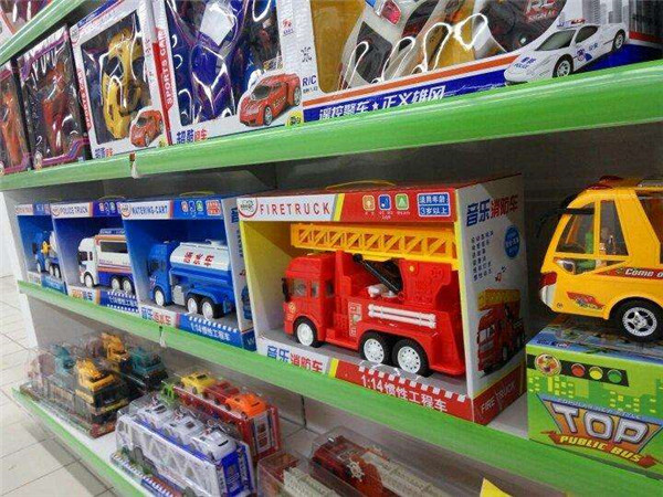 【玩具超市加盟】加盟玩具超市，车子房子票子在向你招手！