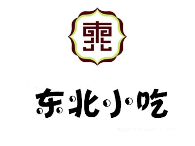 东北小吃加盟费