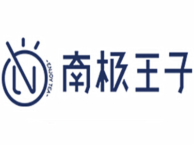 南极王子加盟费