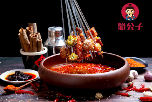 蜀公子冷锅串串加盟费
