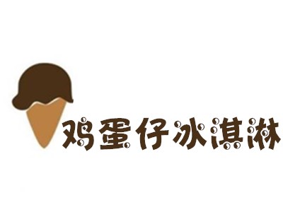 鸡蛋仔冰淇淋