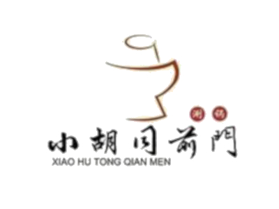 小胡同前门涮锅加盟费